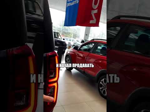 Новый Обман от Лады