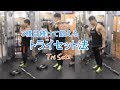 トライセット法（Tri Sets）のやり方や組み合わせ例