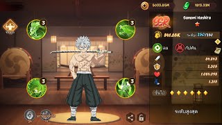 🎞️ [Demon Legend Fury]อธิบายความสามารถ ซาเนมิใหม่ ผู้ที่ทำลายทุกขีดจำกัด ต้องมี ๆ และต้องมี![EP.272]