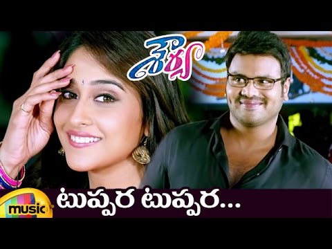 download lagu mp3 mp4 Tuppara Tuppara Song Lyrics, download lagu Tuppara Tuppara Song Lyrics gratis, unduh video klip Tuppara Tuppara Song Lyrics