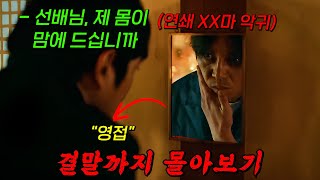 유튜브 썸네일