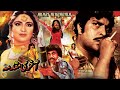 AKHARI MUQADMA 1988 ANJUMAN GHULAM MOHAYUDDIN IQBAL HASSAN OFFICIAL PAKISTANI MOVIE
