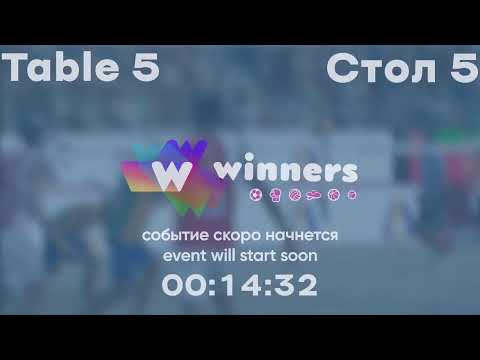 WINners League 09.01.2022 Oliinyk O. - Lipeiko O. 13:30