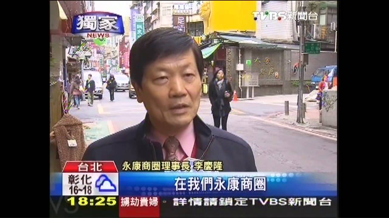 商圈「團體戰」夯 永康專用儲值卡搶客