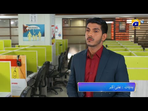 Siyani Episode 116 Promo | Tonight at 9:00 PM On Har Pal Geo