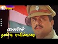 Thayin Manikodi Songs தாயின் மணிக்கொடி S P B National Anthem Jai Hind 
