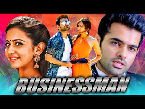 Businessman | South Superhit Movie | Ram Pothineni, Rakul Preet Singh | बिजनेसमैन