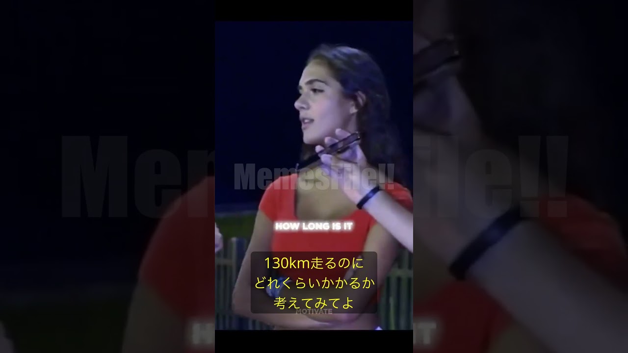 正解したら賞金獲得 #meme #shorts