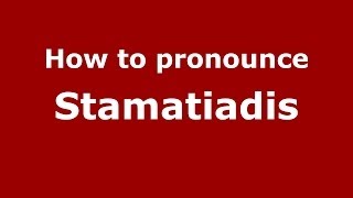 How to pronounce Stamatiadis