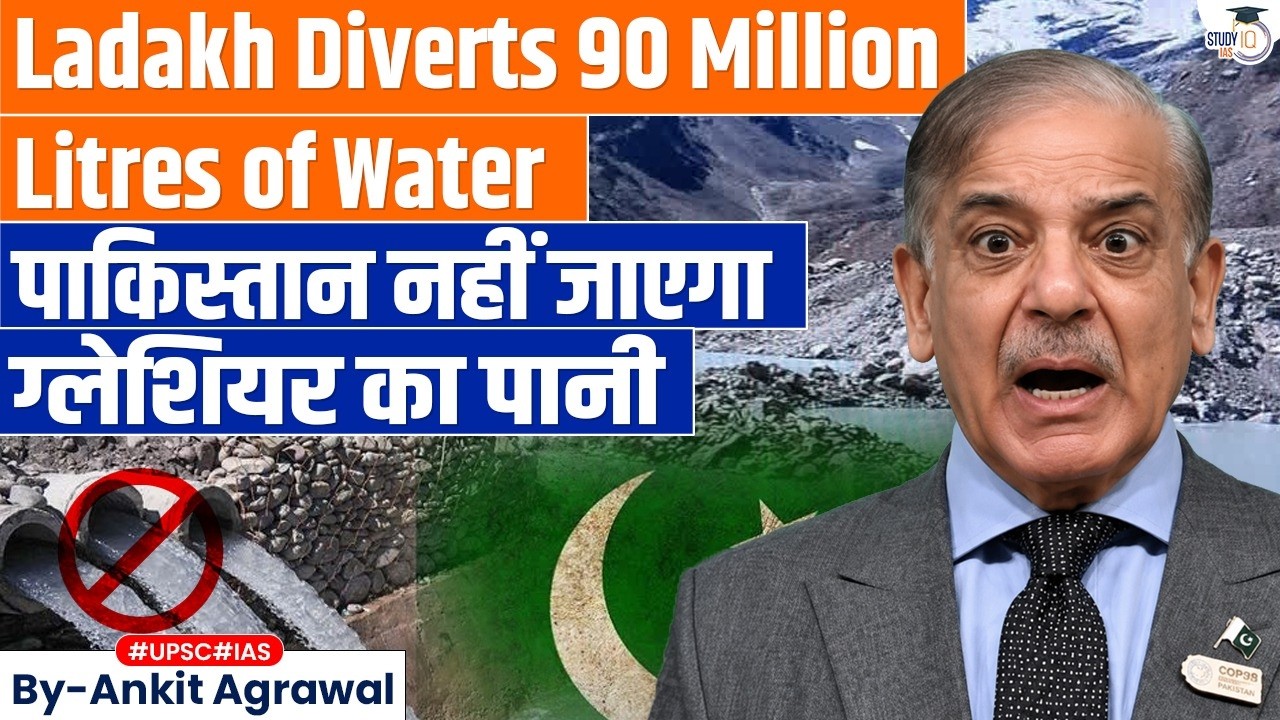 Pakistan Shocked! Ladakh Diverts Water that goes into Indus | Ankit Agrawal Study IQ