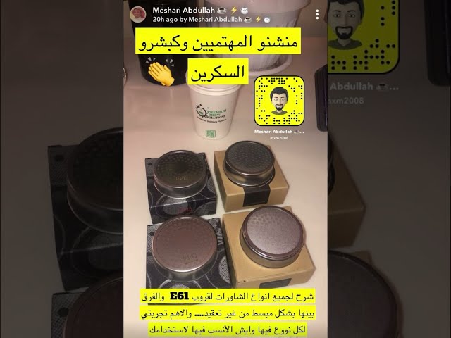 شاور سكرين IMS Nano