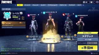 ［Fortnite］ 勝利よりキル
