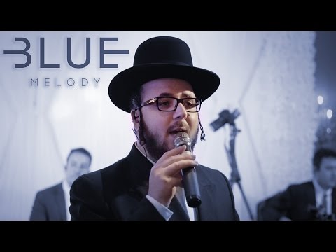 Blue Melody ft. Yoely Greenfeld - "Hashmieini"