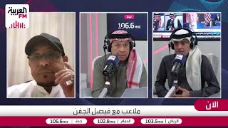 الجماز: لعبة الوكلاء استخدمت اسم الهلال لتعجيل تجديد عقد عبدالرحمن غريب مع ا?