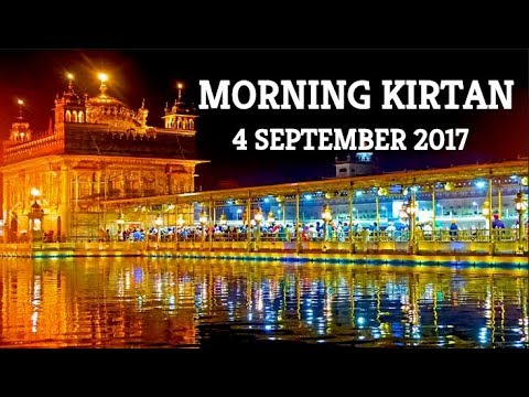 Morning Kirtan From Darbar Sahib 4 September  2017
