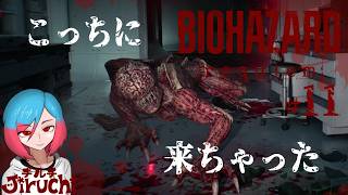 【バイオ9】＃11 まさか、あの有名なお方ではないですか⁈『バイオハザードレクイエム (BIOHAZARD requiem)』