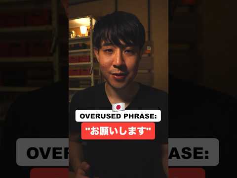 Overused Japanese Phrase: Onegaishimasu