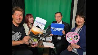 第74回：ゲスト 金剛禅総本山 少林寺東吉野道院 浅芝晴美 さん