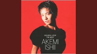 Mou Umie Nanka Ikanai