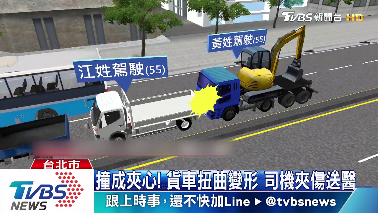 疑煞車失靈!士林官邸前 貨車撞6車釀3傷