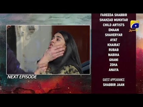 Siyani Episode 60 Teaser -21 October 2022- Har Pal Geo Drama