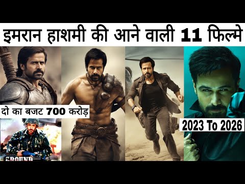 Emraan Hashmi Biggest Upcoming Movies | emraan hashmi upcoming movie 2023 | Tiger 3 | Ground Zero