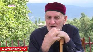 Благодатный бенойский край – Алхан