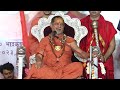 किसी संप्रदाय को एक दूसरे की निंदा नही