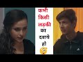 Wah Bete Moj Kardi Trending Memes Indian Memes Compilation