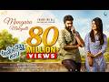 Mungaru Maleyalli Lyrical Video Andondittu Kaala Sid Sriram Vinay Rajkumar Aditi Prabhudeva