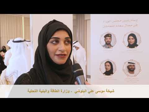 Employee Sheikha Musa Ali Al Balushi wins the Prime Minister's Medal in the field of customer happiness