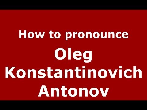 How to pronounce Oleg Konstantinovich Antonov (Russian/Russia) - PronounceNames.com