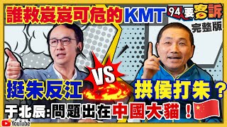 小S蔡依林挺台選手被出征+掉代言！