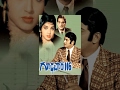 Gudachari 116 Telugu Full Length Movie గూడచారి 116 సినిమా Krishna Jayalali