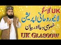Live Rohani Ilaj Uk Glasgow The Real Truth About Coronavirus In Islam PATRIATA SHAREEF