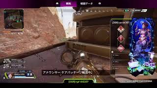 【APEX】俺の武器、銃身曲がってね？#23【ゼルソロ】
