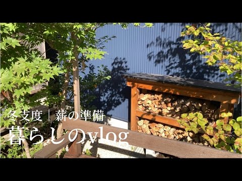 parterre de vivaces surélevé-vue-vol-oiseau-forme-originale