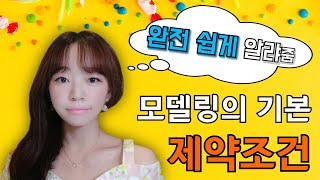 데이터에도 제약이 필요하다! 🙅🏻‍♂️