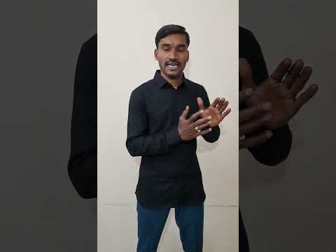 Govardhan Gujjar Introduction and Profile Marathi Video