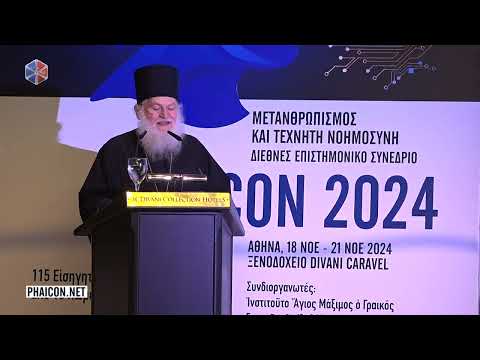 DAY 4 - Archimandrite Efraim (Abbot of the Holy and Great Monastery of Vatopedi) - Session C6