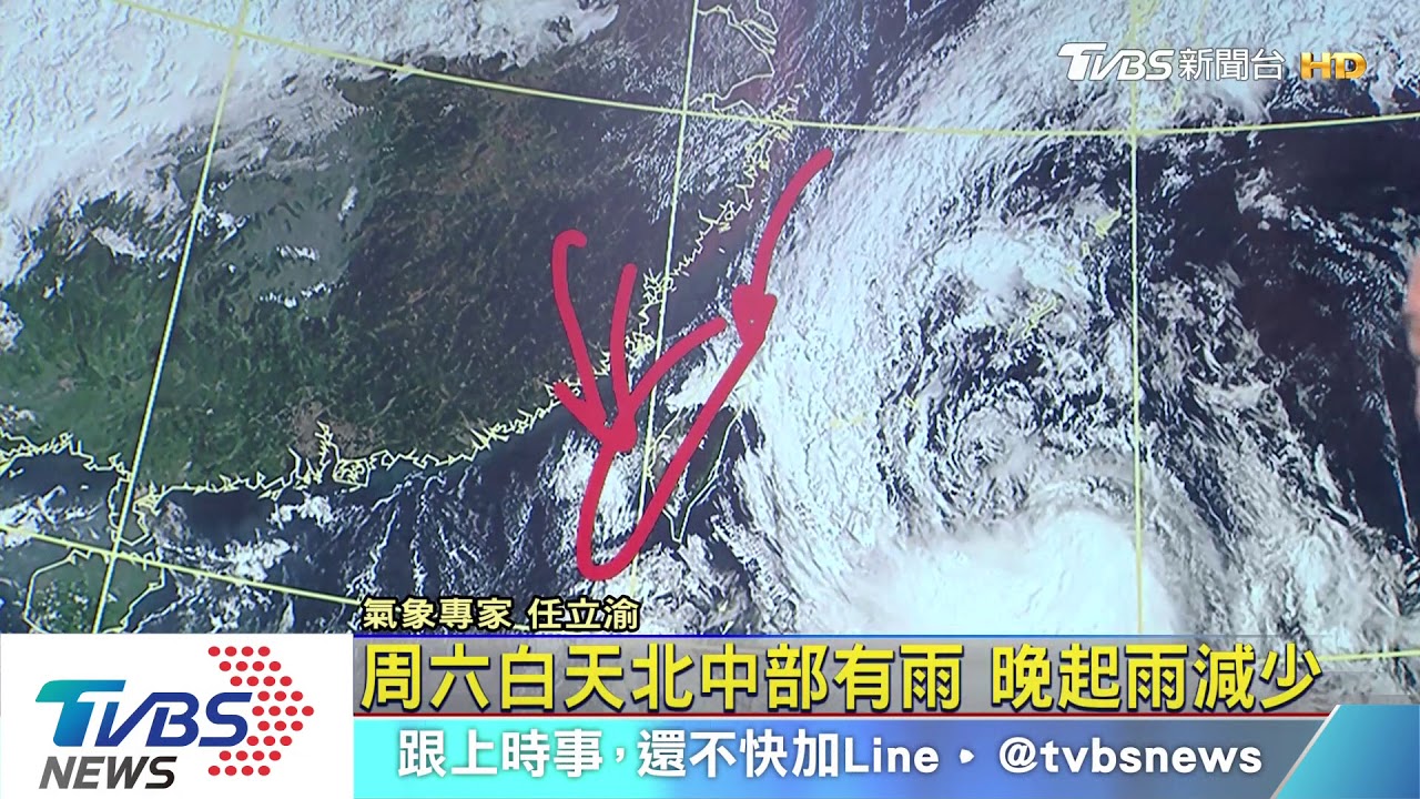 17號颱增強偏北移 外圍環流影響