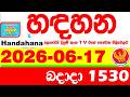 Handahana 1530 2026 06 17 Today NLB Lottery Result අද හඳහන ලොතරැයි ප්�