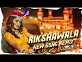 Rikshawala Dj Song Theenmar  Remix By Dj Sk