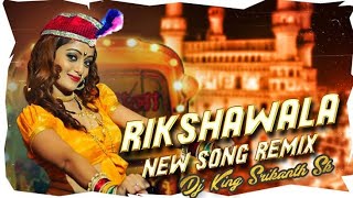 Rikshawala Dj Song Theenmar  Remix By Dj Sk