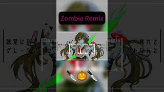 Daraku-Bias Zombie Remix🔪🎃🔪 #shorts #歌愛ユキ #vocaloid #remix #ボカロ #ハロウィン
