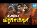 Border Movie Sequel Border 2 Movie Update In Telugu Sakshi TV