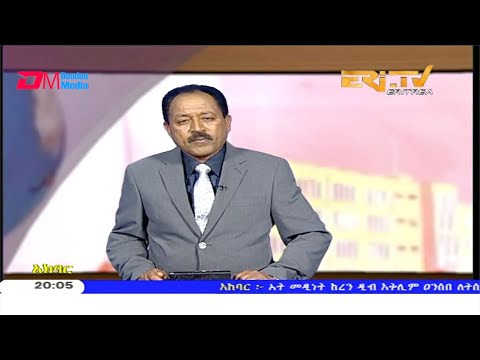 News in Tigre for January 16, 2020 - ERi-TV, Eritrea