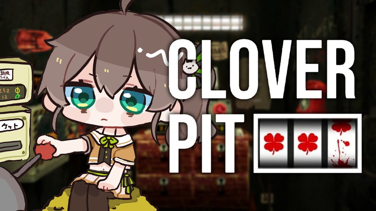 【 CloverPit 】長く長く生き残るのだ!!【ホロライブ/夏色まつり】