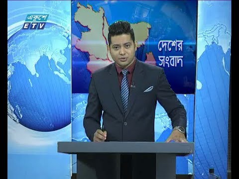 বেলা ১১ টার সংবাদ, ২১ অক্টোবর ২০১৯