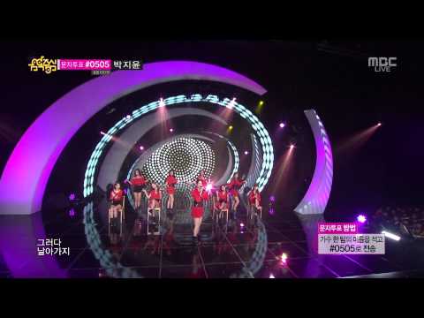 나인뮤지스 GUN 1080i 131109 쇼! 음악중심